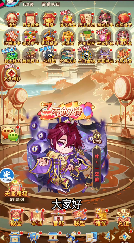 少年三国志二怎么抽到好武将 少年三国志二怎么抽到好武将