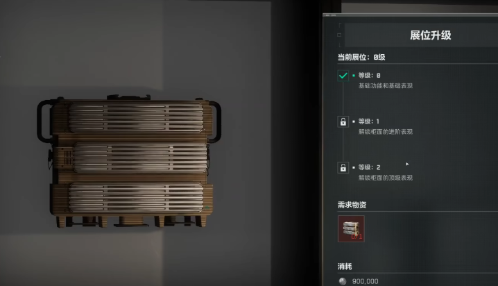 三角洲行动玻璃展柜在哪 三角洲行动玻璃展柜在哪
