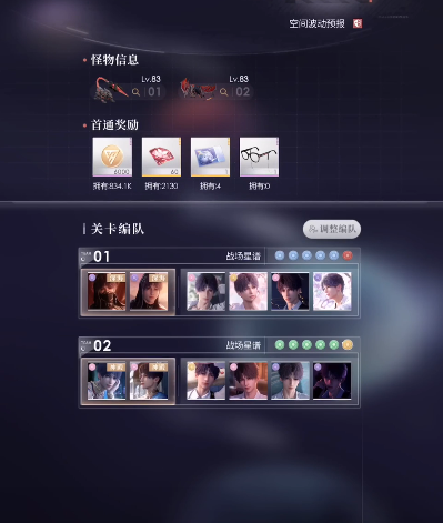 恋与深空光试炼109怎么过