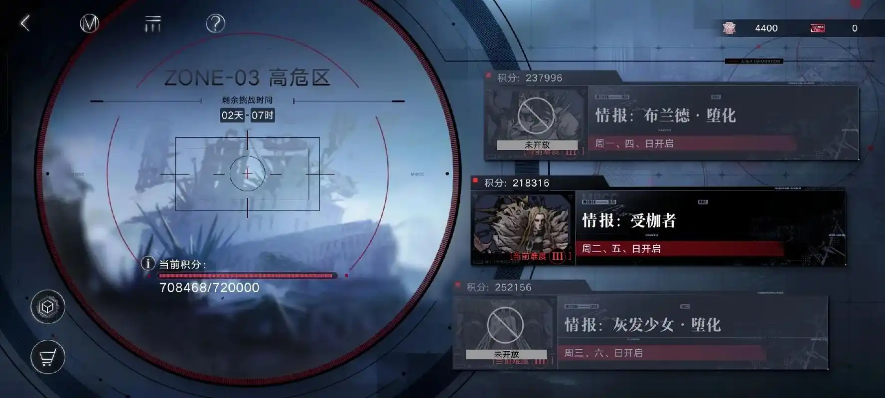 无期迷途如何升高危 无期迷途如何升高危