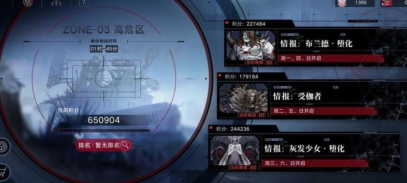 无期迷途如何升高危 无期迷途如何升高危