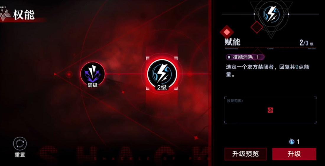 无期迷途局长技能怎么选 无期迷途局长技能怎么选