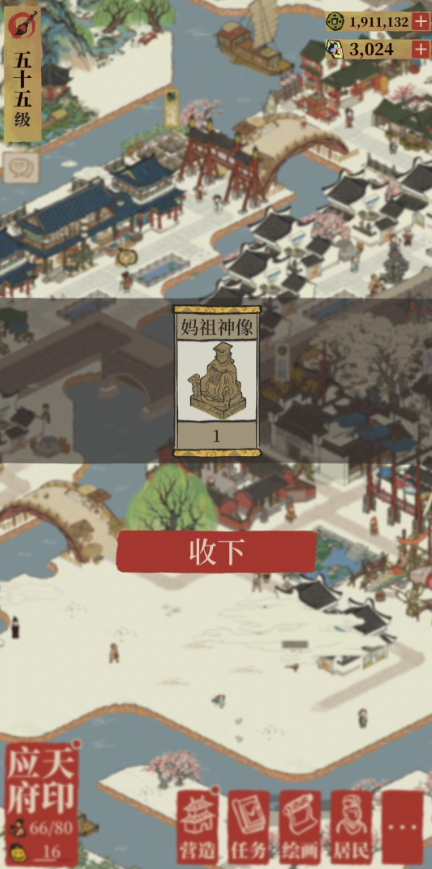 江南百景图民宅放哪里有加成