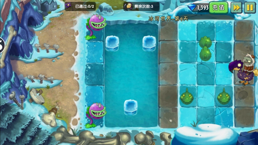 植物大战僵尸2冰河世界小游戏怎么玩 植物大战僵尸2冰河世界小游戏怎么玩