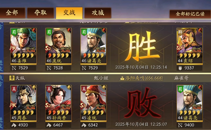 三国志战略版用什么兵好 三国志战略版用什么兵好