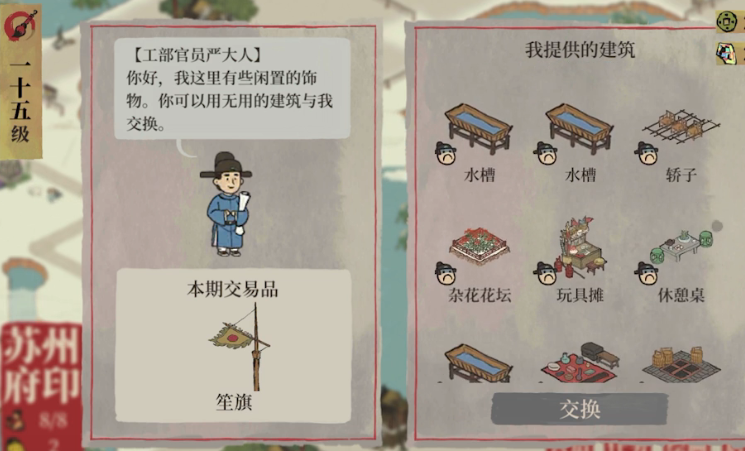江南百景图前期如何发展 江南百景图前期如何发展
