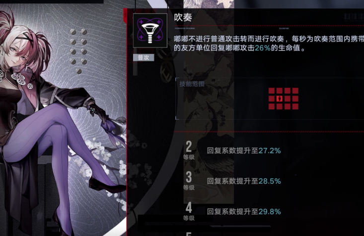 无期迷途嘟嘟带什么