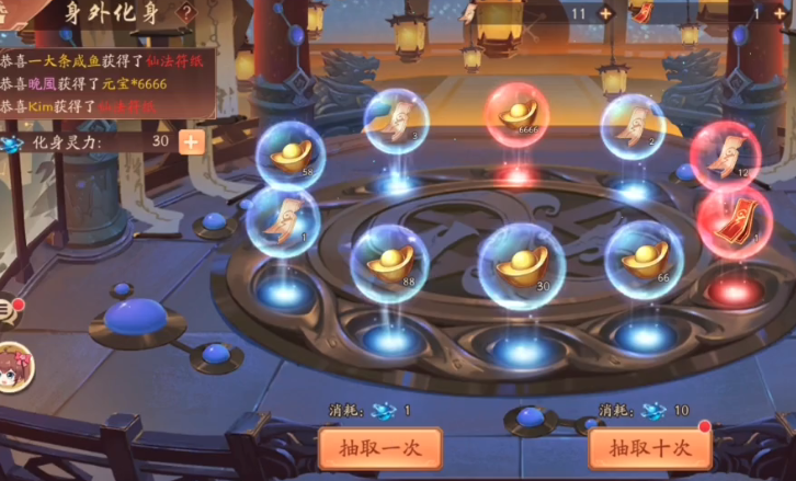 少年三国志2蜀国化身符哪个好 少年三国志2蜀国化身符哪个好