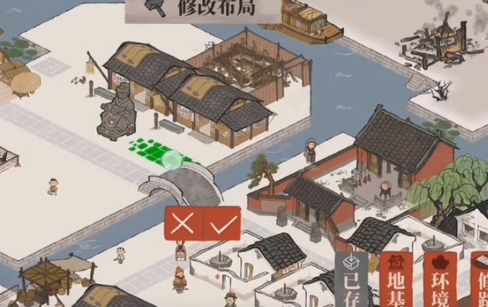 江南百景图怎么拆除快