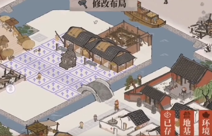 江南百景图怎么拆除快