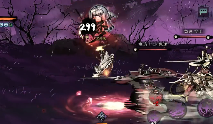 影之刃3虚无的怪怎么打