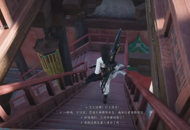 燕云十六声特殊道具在哪
