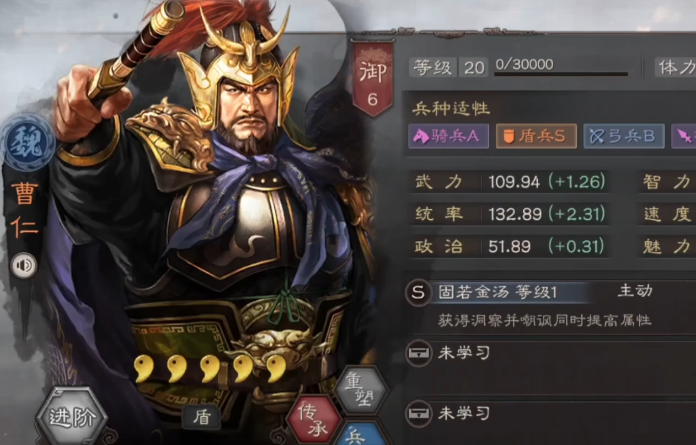 三国志战略版曹仁如何单练 三国志战略版曹仁如何单练
