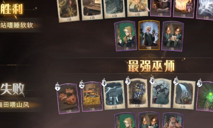 哈利波特魔法觉醒马尔福怎么得