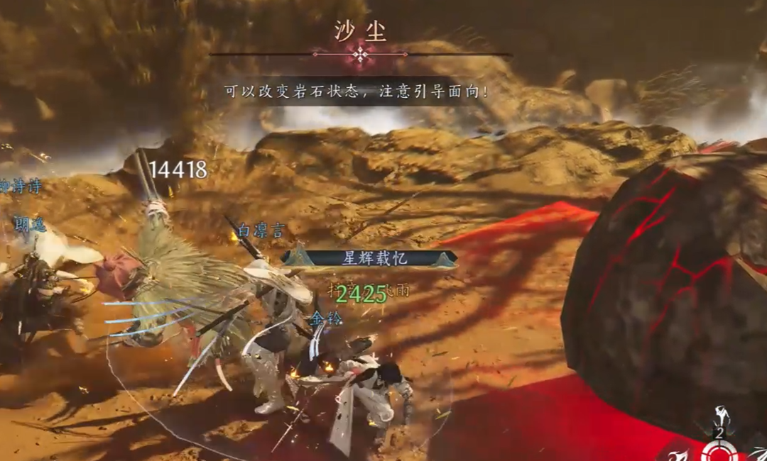 燕云十六声煞地神怎么打