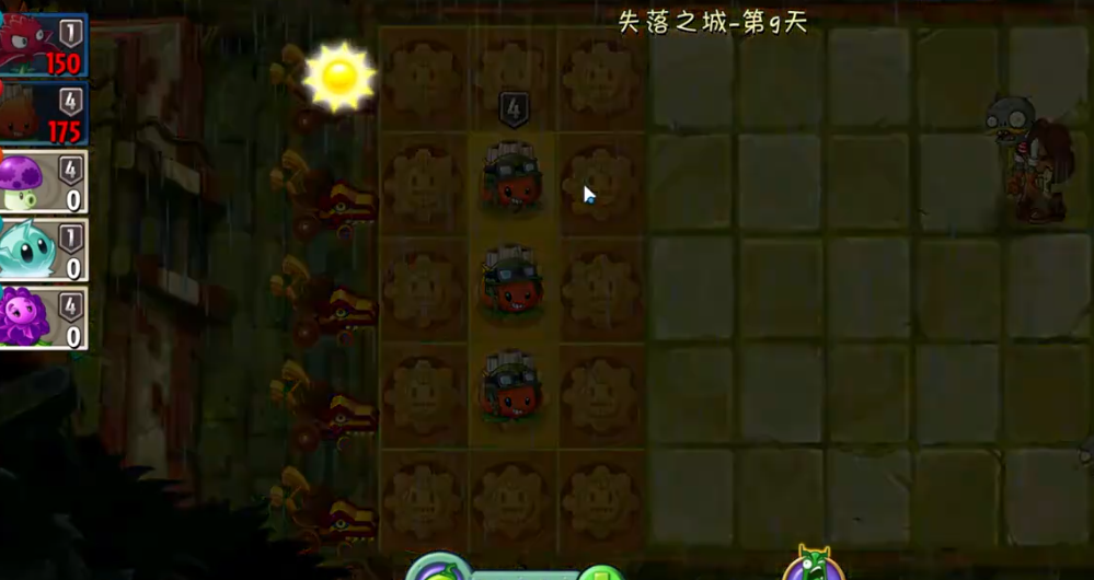 植物大战僵尸2失落之城小游戏怎么玩 植物大战僵尸2失落之城小游戏怎么玩