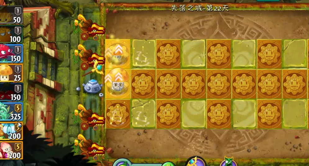 植物大战僵尸2失落之城小游戏怎么玩 植物大战僵尸2失落之城小游戏怎么玩