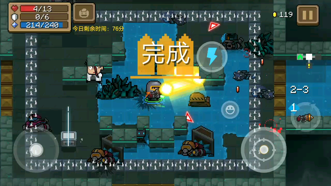 元气骑士溶洞怎么过 元气骑士溶洞怎么过