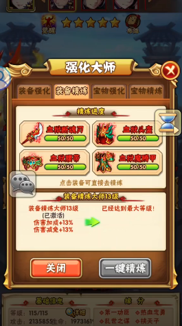 少年三国志怎么获得觉醒丹