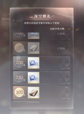 恋与深空试炼等级怎么提升
