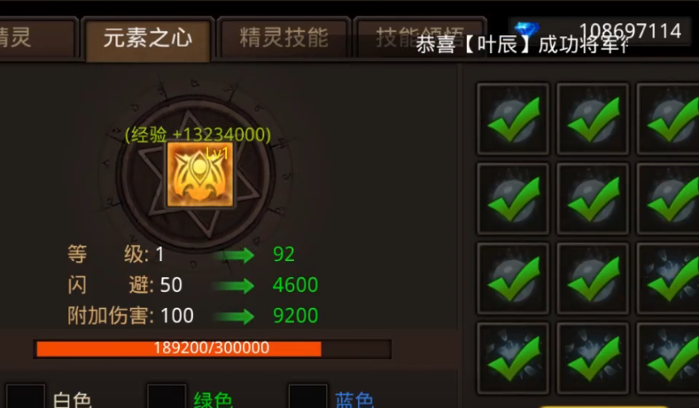 全民奇迹符文在哪里
