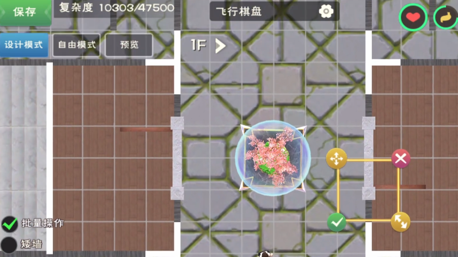 创造与魔法房子怎么拆 创造与魔法房子怎么拆