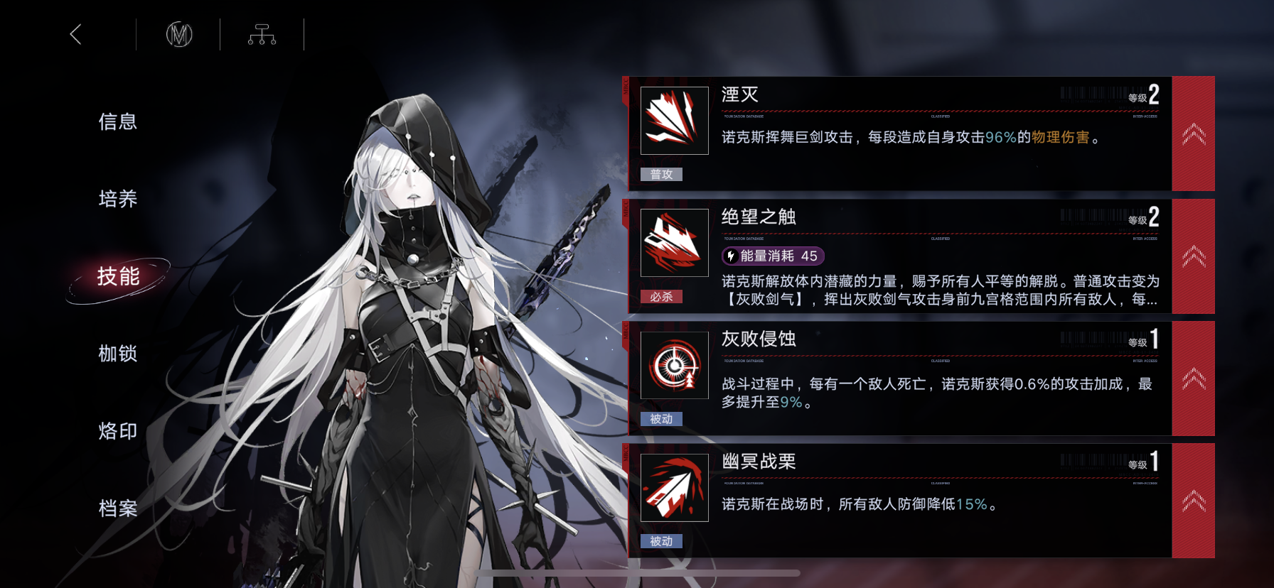 无期迷途三幻神是哪三个
