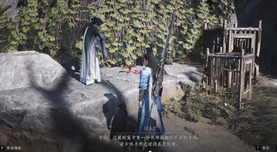 燕云十六声蛇窟怎么进 燕云十六声蛇窟怎么进
