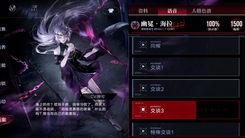无期迷途幽冕海拉要抽吗 无期迷途幽冕海拉要抽吗