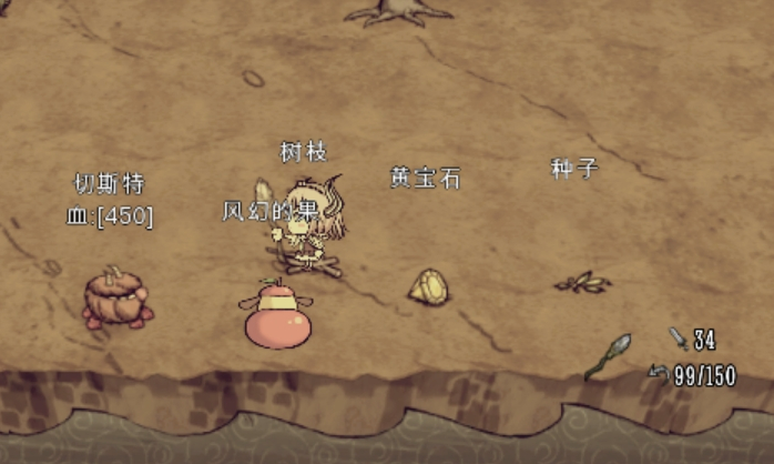饥荒黄色宝石有什么用