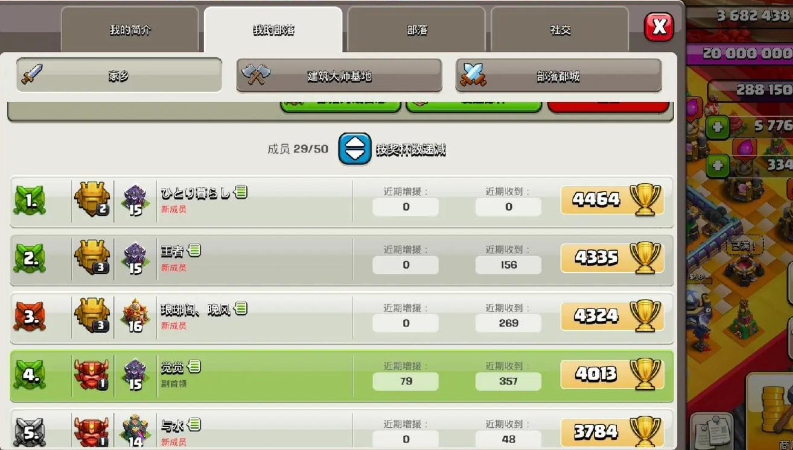 部落冲突捐的兵有什么用