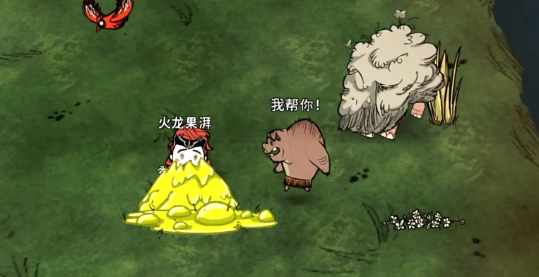 饥荒怎么击杀钢羊
