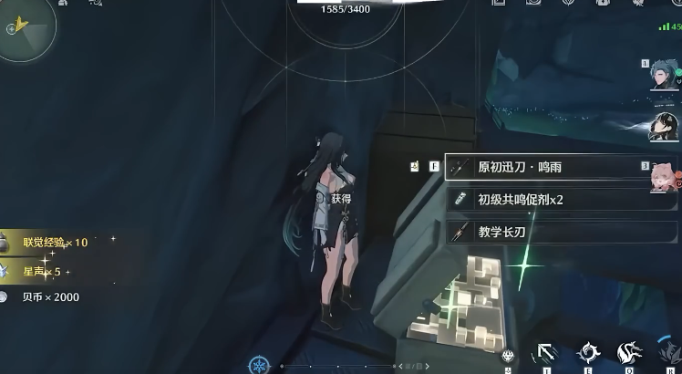 鸣潮如何升到50级 鸣潮如何升到50级