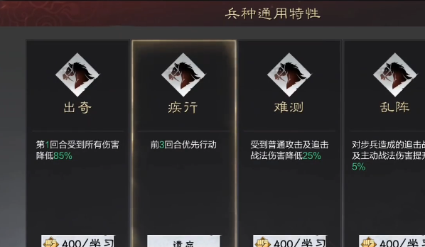 率土之滨曹丕怎么配战法 率土之滨曹丕怎么配战法