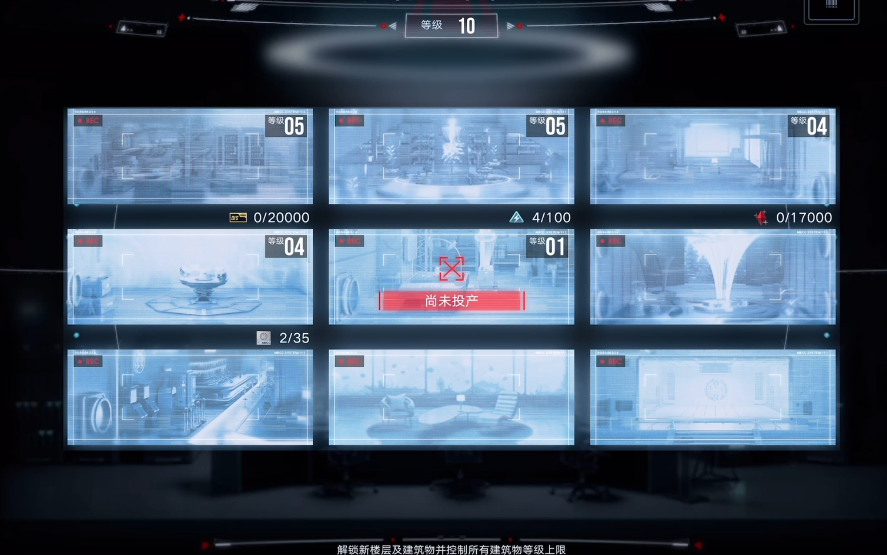 无期迷途多少可以升满监管