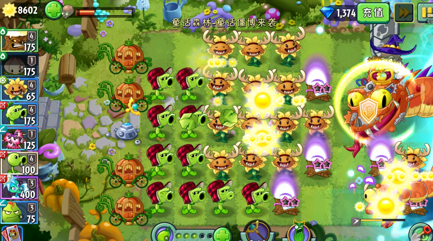 植物大战僵尸2魔咒吟唱者怎么打