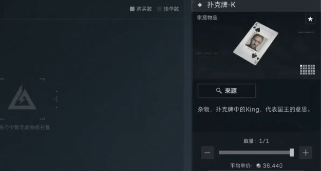三角洲行动扑克牌k怎么放上去