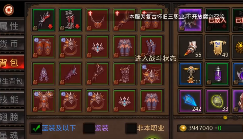 全民奇迹怎么获得戒指 全民奇迹怎么获得戒指