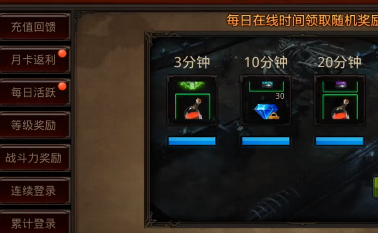 全民奇迹怎么获得戒指 全民奇迹怎么获得戒指