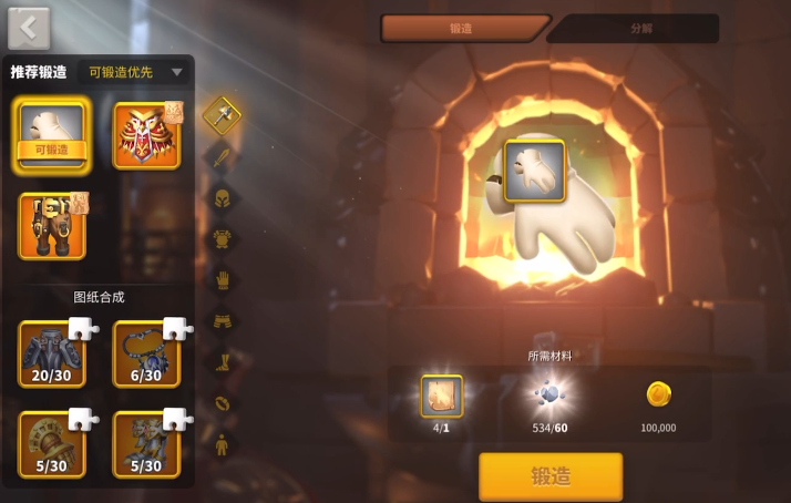 万国觉醒如何刷紫头