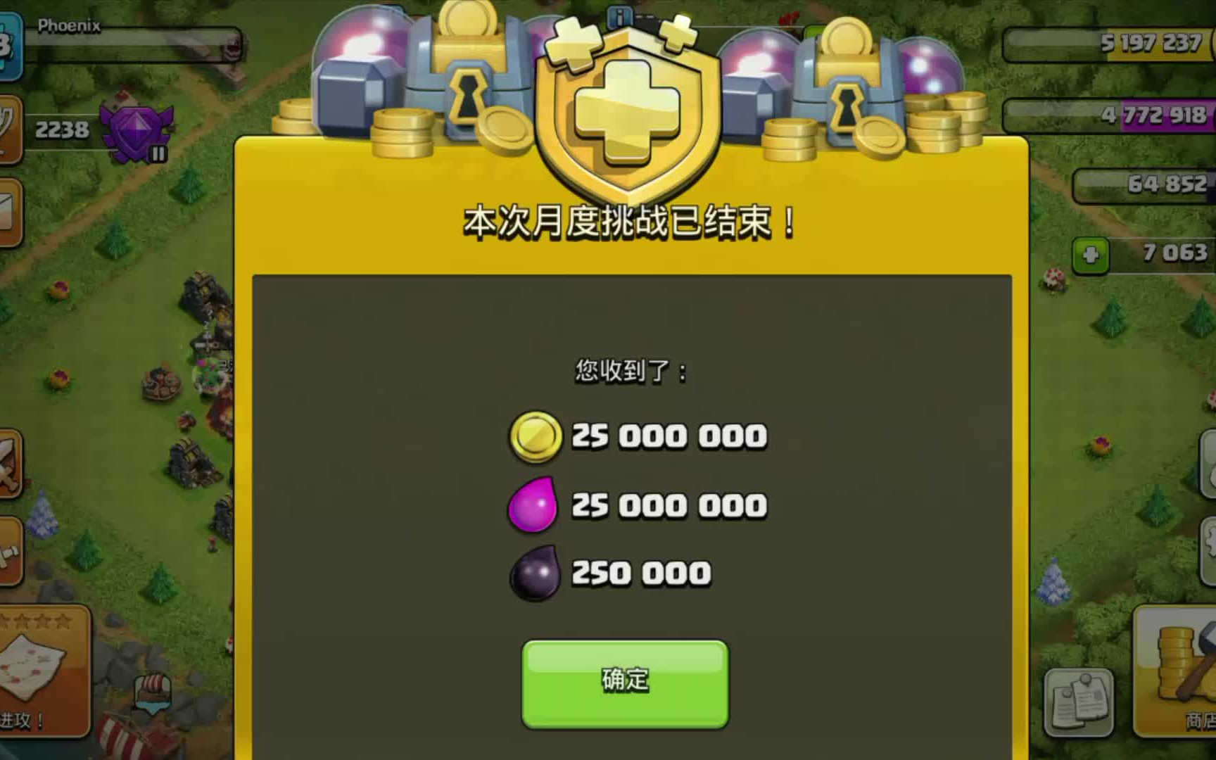 部落冲突月度挑战奖励有多少资源 部落冲突月度挑战奖励有多少资源