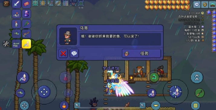 泰拉瑞亚渔夫怎么找 泰拉瑞亚渔夫怎么找