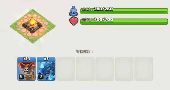 部落冲突守卫兵怎么弄