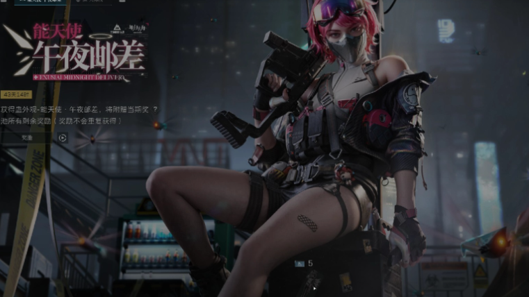 三角洲行动蛊怎么玩 三角洲行动蛊怎么玩