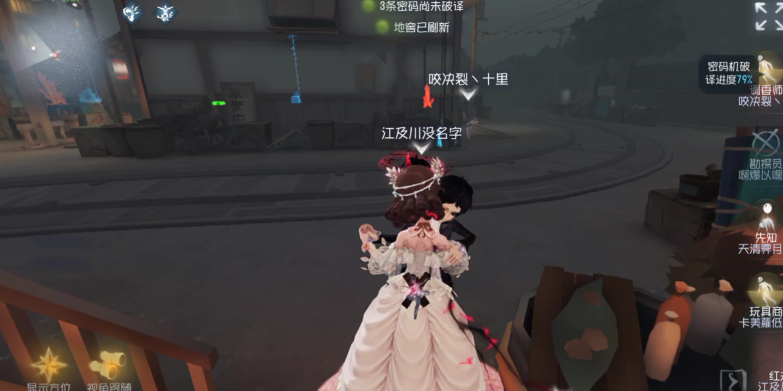 第五人格红夫人如何放镜子 第五人格红夫人如何放镜子