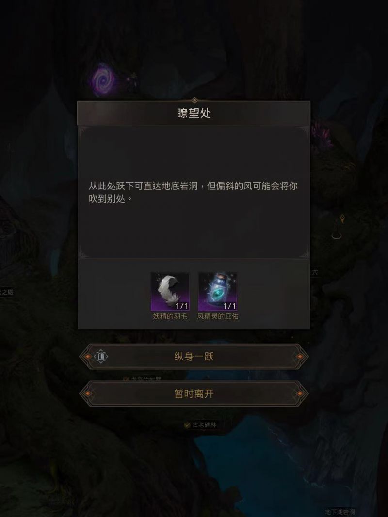 地下城堡3地下湖岩洞怎么进去
