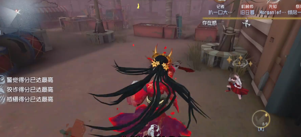 第五人格红蝶公园怎么玩 第五人格红蝶公园怎么玩