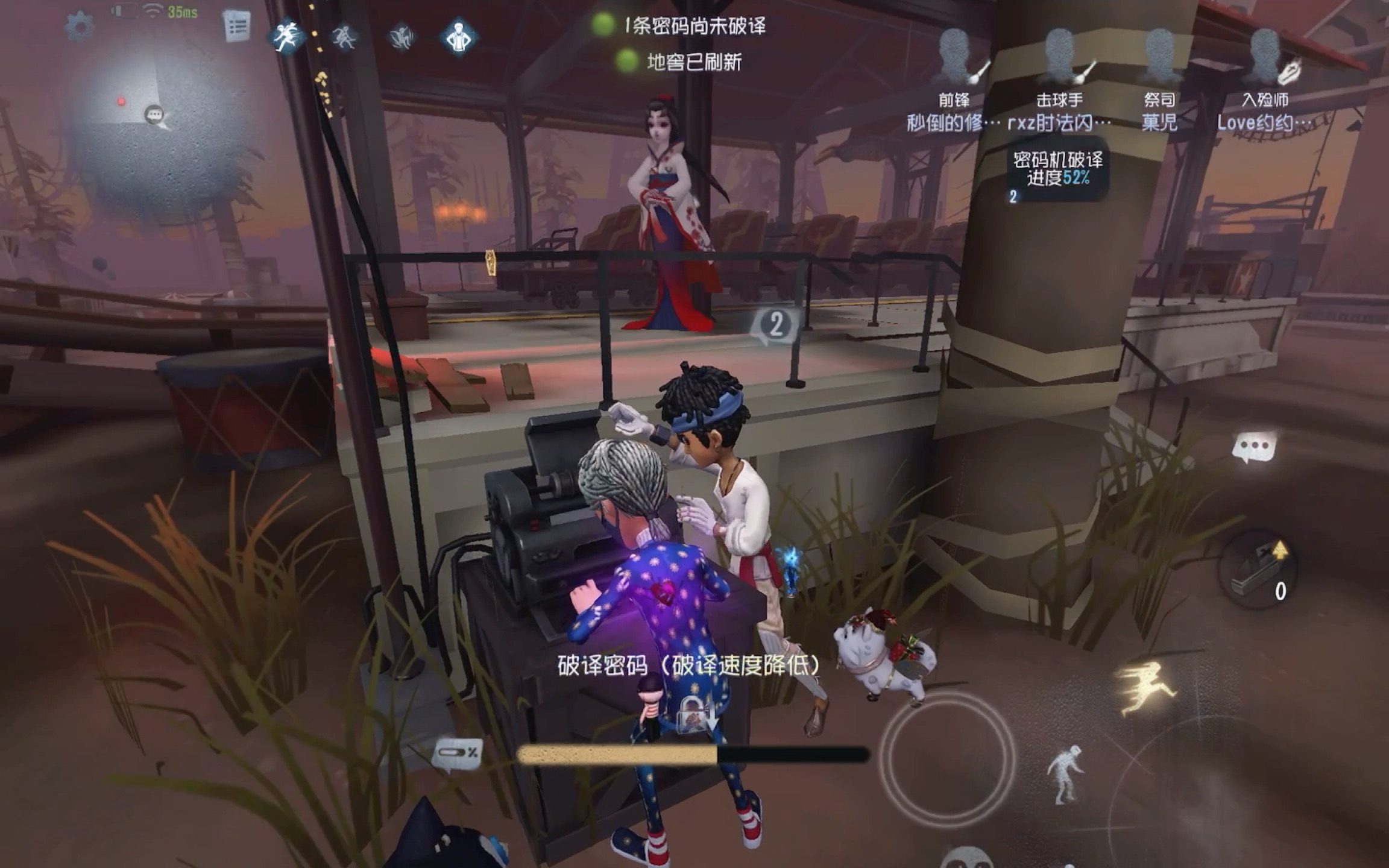 第五人格红蝶公园怎么玩 第五人格红蝶公园怎么玩