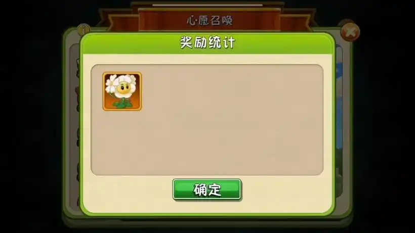 植物大战僵尸2凤仙花射手好用吗