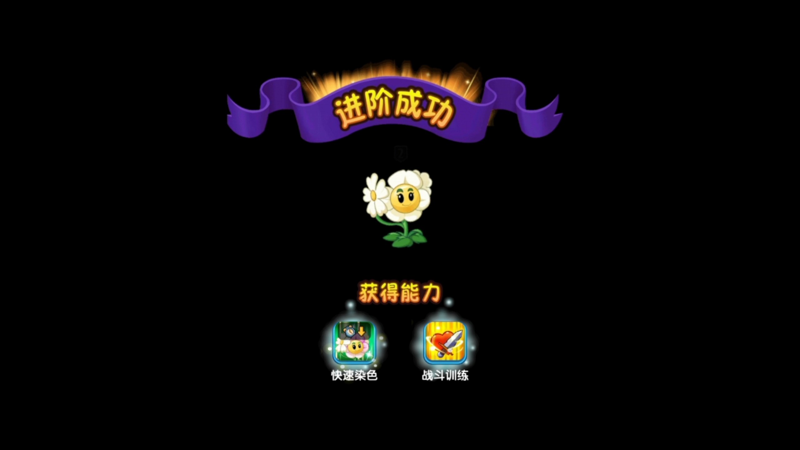 植物大战僵尸2凤仙花射手好用吗
